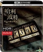 Harry Potter and the Prisoner of Azkaban (2004) (4K Ultra HD + Blu-ray) (2-Disc Edition) (Taiwan Version)