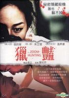 Zoom Hunting (DVD) (Hong Kong Version)