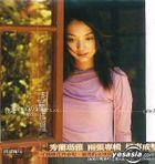 Taiwan Love Series 05 - Maya: Hidden