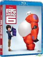 Big Hero 6 (2014) (Blu-ray) (2D) (Hong Kong Version)