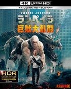 Rampage (4K Ultra HD + Blu-ray) (Japan Version)