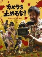 屍殺片場 (DVD) (日本版) 