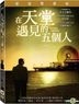 Five People You Meet In Heaven (DVD) (2-Disc Edition) (Taiwan Version)