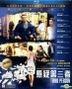 Third Person (2013) (Blu-ray) (Hong Kong Version)