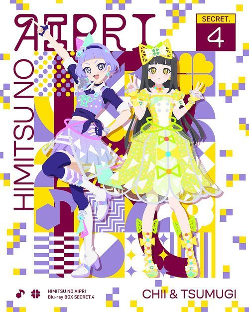 YESASIA: Himitsu no AiPri Blu-ray Box Secret 4 (Japan Version) Blu