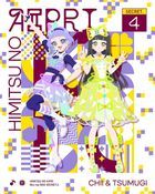 ひみつのアイプリ　Ｂｌｕ−ｒａｙ　ＢＯＸ　ＳＥＣＲＥＴ．４