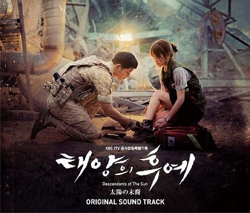太陽の末裔 ost CD 太陽の末裔OST CD DVD descendants of the sun
