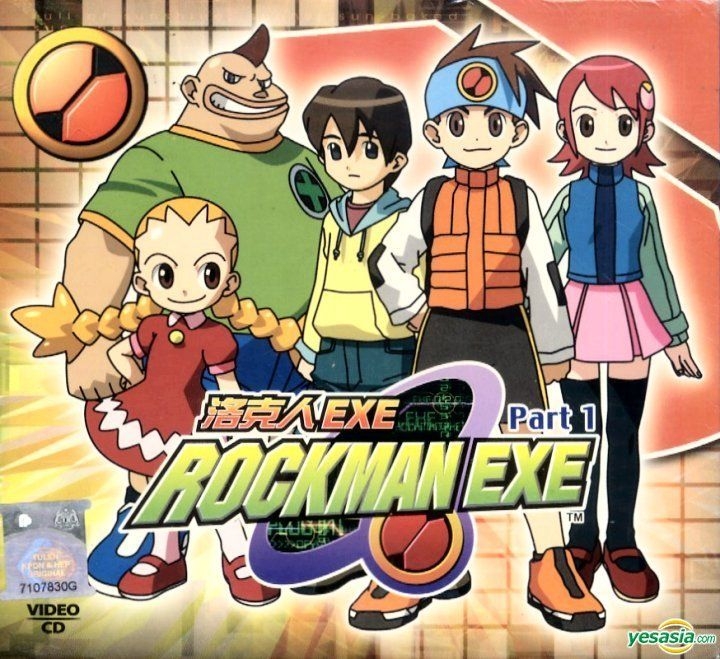 YESASIA: Rockman EXE (Part 1) (Vol.1-29) (To Be Continued