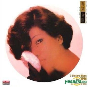 YESASIA: Tsai Chin Old Song (2 Picture Disc) (45 RPM) (Vinyl
