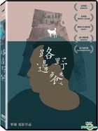 Kaili Blues (2016) (DVD) (Taiwan Version)
