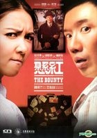 The Bounty (2012) (DVD) (Hong Kong Version)