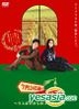 7 Gatsu 24 Ka Tori no Christmas - Lisbon Kara no Present (Making) (Japan Version)