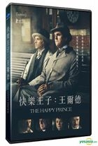 快樂王子：王爾德 (2018) (DVD) (台灣版)