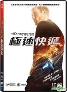 The Transporter Refueled (2015) (DVD) (Hong Kong Version)