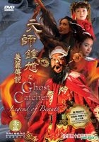 Ghost Catcher - Legend of Beauty (DVD) (End) (English Subtitled) (US Version)