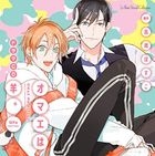 Drama CD Omae wa Hitsuji Qpa edition (Japan Version)