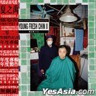 Young Fresh Chin II (Vinyl LP) (2 Disc Edition) (Taiwan Version)