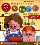 Magnificent Madame Mak Vol. 1 (VCD) (Hong Kong Version)