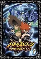 Battle Spirits Shonen Toppa Bashin (DVD) (Vol.7) (Japan Version)