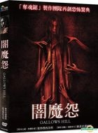 Gallows Hill (2013) (DVD) (Taiwan Version)