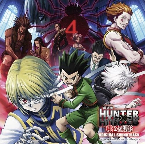 YESASIA: Anime Movie Hunter X Hunter: Phantom Rouge Original Soundtrack  (Japan Version) CD - Japan Animation Soundtrack, VAP - Japanese Music -  Free Shipping