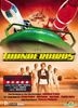 Thunderbirds (DVD) (Hong Kong Version)