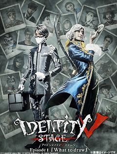 YESASIA : Identity V STAGE Episode 1 What to draw (Blu-ray) (豪华