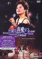 Teresa Carpio True Love Concert 2004 Live & Karaoke (DVD)