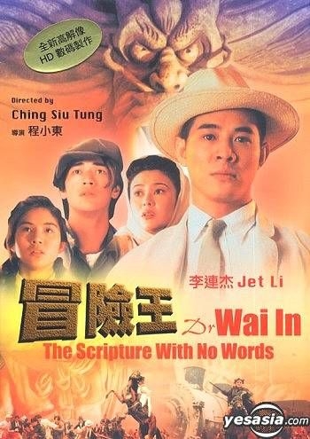 Dr. Wai in The Scripture With No Words Mao Xian Wang for sale online