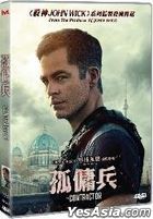The Contractor (2022) (DVD) (Hong Kong Version)