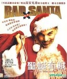 Bad Santa  (Hong Kong Version)