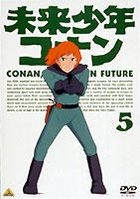 Future Boy Conan (Mirai Shonen Conan) (DVD) (Vol.5) (Japan Version)