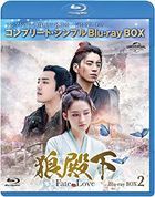 狼殿下−Ｆａｔｅ　ｏｆ　Ｌｏｖｅ−　ＢＤ−ＢＯＸ２　＜コンプリート・シンプルＢＤ−ＢＯＸ＞