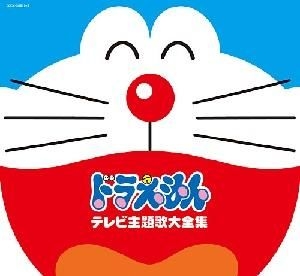 YESASIA: TV Anime 30th Anniversary Doraemon TV Theme Song