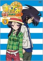 Makademi Wasshoi! (DVD) (Vol.5) (Japan Version)