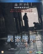 Bluebeard (2017) (Blu-ray) (Hong Kong Version)