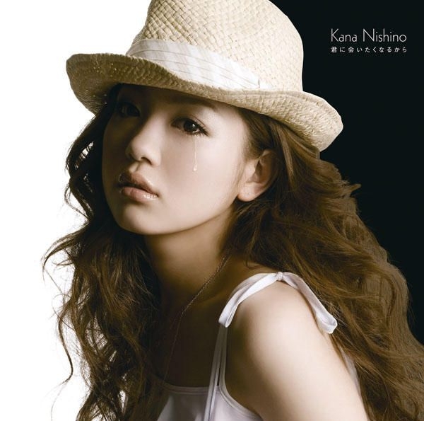 Kana Nishino Kimitte