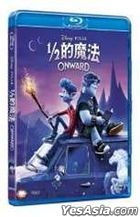 Onward (2020) (Blu-ray) (Hong Kong Version)