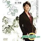 Ai Ren Zi Qia Qia Karaoke (DVD)
