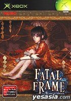 YESASIA : FATAL FRAME -零SPECIAL EDITION- (日本版) - TECMO - 电玩