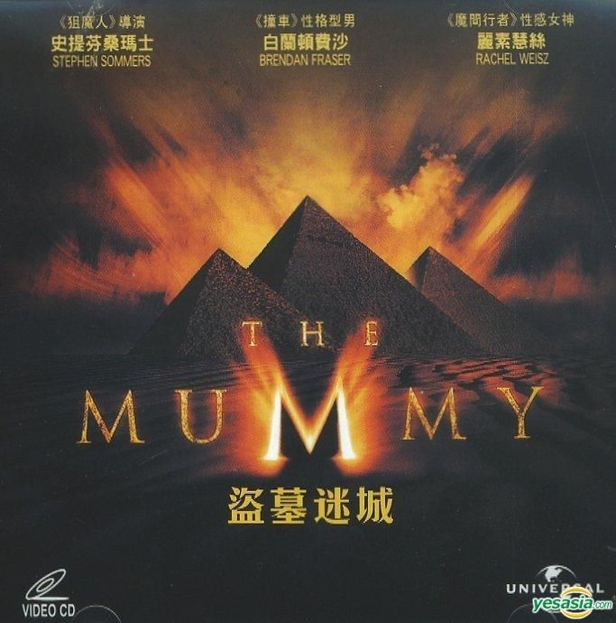 YESASIA: The Mummy (VCD) (Hong Kong Version) VCD - Brendan