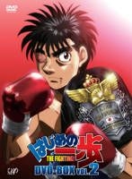 YESASIA: Hajime no Ippo DVD Box Vol.2 (DVD) (Japan Version) DVD - Utsumi  Kenji, Seki Tomokazu - Anime in Japanese - Free Shipping - North America  Site