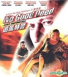 No Good Deed (2002) (VCD) (Hong Kong Version)