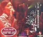 陳潔麗香港演唱會2007 Karaoke (2VCD) 