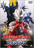Ultraman Mebius Side Story - Armored Darkness Stage 1 : Horobi no Isan (DVD) (Japan Version)