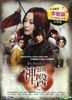 神醫 (DVD) (完) (韓/國語配音) (SBS劇集) (台灣版)