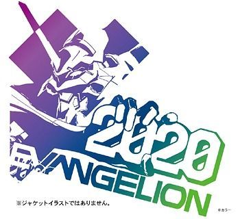 YESASIA : NEON GENESIS EVANGELION SOUNDTRACK 25TH ANNIVERSARY BOX