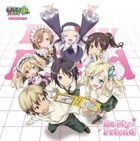 Anime 'Boku wa Tomodachi ga Sukunai NEXT' OP: Be My Friend (Japan Version)