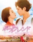 男朋友 (Blu-ray) (Set 1) (日本版)