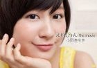 Ono Erena - Erepyon The Movie (DVD) (First Press Limited Edition) (Japan Version)